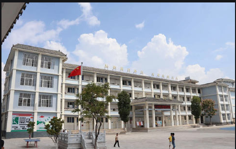 蘭坪縣中等職業技術學校